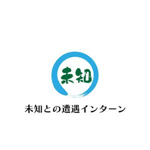 じゅん (nishijun)さんの新しいインターンシップのコンセプト「未知との遭遇インターン」ロゴへの提案