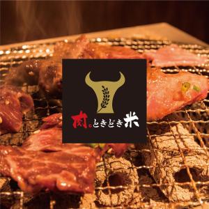 sazuki (sazuki)さんの焼き肉店のロゴ制作への提案