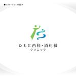 358eiki (tanaka_358_eiki)さんの新規開院予定の内科・消化器クリニックのロゴとタイプへの提案