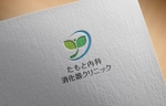 haruru (haruru2015)さんの新規開院予定の内科・消化器クリニックのロゴとタイプへの提案