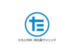 loto (loto)さんの新規開院予定の内科・消化器クリニックのロゴとタイプへの提案