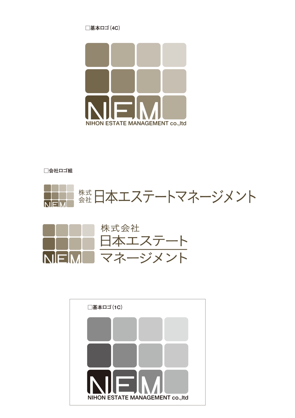 日本EMロゴ提案.jpg