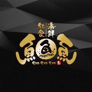 saiga 005 (saiga005)さんの海鮮　　和食処　「魚　魚　魚」のロゴへの提案