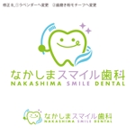 99R+design. (lapislazuli_99)さんの歯科医院『なかしまスマイル歯科』のロゴマークと字体デザインへの提案