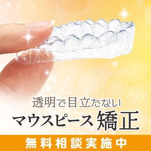 山﨑誠司 (sunday11)さんの医院前設置の看板デザインへの提案