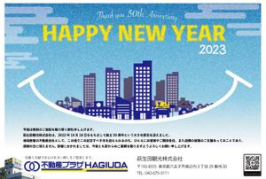 hetappiyo (hetappiyo)さんの年賀状デザインへの提案