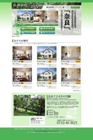 qsa (qsa666)さんの一度で印象に残る！　不動産サイトのトップページデザインへの提案