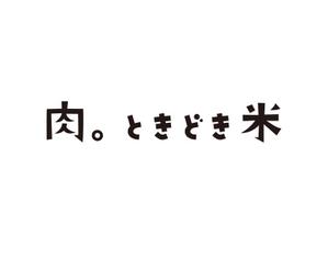 tora (tora_09)さんの焼き肉店のロゴ制作への提案