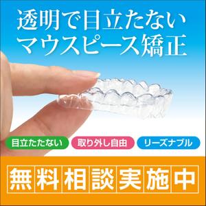 Cam_104 (Cam_104)さんの医院前設置の看板デザインへの提案