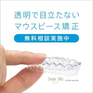 sammy (sammy)さんの医院前設置の看板デザインへの提案