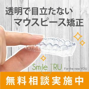 Miyagino (Miyagino)さんの医院前設置の看板デザインへの提案