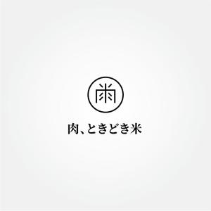 tanaka10 (tanaka10)さんの焼き肉店のロゴ制作への提案