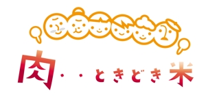 arc design (kanmai)さんの焼き肉店のロゴ制作への提案