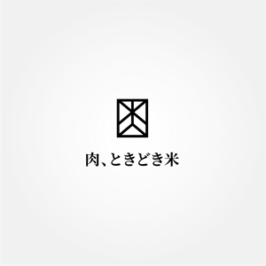 tanaka10 (tanaka10)さんの焼き肉店のロゴ制作への提案