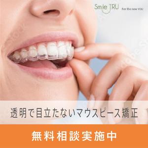 sammy (sammy)さんの医院前設置の看板デザインへの提案