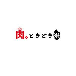 chianjyu (chianjyu)さんの焼き肉店のロゴ制作への提案