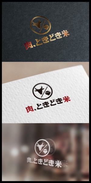 mogu ai (moguai)さんの焼き肉店のロゴ制作への提案
