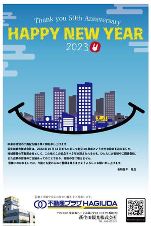 hetappiyo (hetappiyo)さんの年賀状デザインへの提案