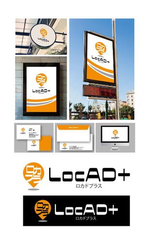 K-J (king_j)さんのサービス開始5周年を迎えた位置情報広告サービス「LocAD+」のロゴ作成への提案