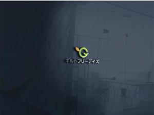 RYUNOHIGE (yamamoto19761029)さんのゴーストレストラン「ギルトフリーデイズ」ロゴ作成への提案