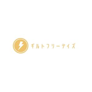 Snoopy (snoopy_1189)さんのゴーストレストラン「ギルトフリーデイズ」ロゴ作成への提案