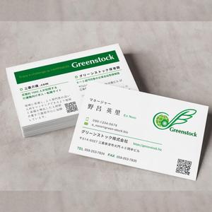 Pen'sK (pekk)さんの人材紹介会社の名刺デザインへの提案