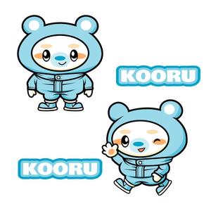 Asaminet (asaminet)さんの24H冷凍食品セレクトショップ　KOORU（コオル）のキャラクターへの提案