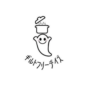 seacat (Seacat)さんのゴーストレストラン「ギルトフリーデイズ」ロゴ作成への提案