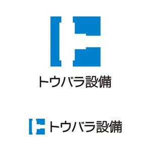 tsujimo (tsujimo)さんの配管や衛生器具、水回り工事の　「トウバラ設備」のロゴへの提案