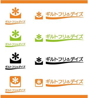 ambrose design (ehirose3110)さんのゴーストレストラン「ギルトフリーデイズ」ロゴ作成への提案