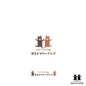 noraya_jr (noraya_jr)さんのゴーストレストラン「ギルトフリーデイズ」ロゴ作成への提案