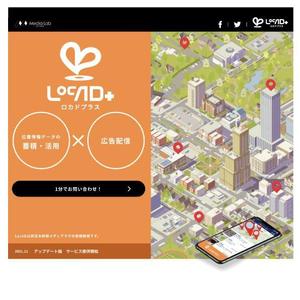 ninaiya (ninaiya)さんのサービス開始5周年を迎えた位置情報広告サービス「LocAD+」のロゴ作成への提案