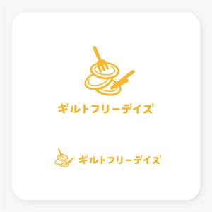 スタジオきなこ (kinaco_yama)さんのゴーストレストラン「ギルトフリーデイズ」ロゴ作成への提案