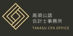aki3455さんの会計事務所「高須公認会計士事務所」のロゴデザインへの提案