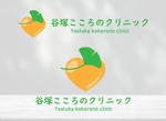 sakumei (sakumei_46)さんの新規開院する心療内科クリニックのロゴマーク制作への提案
