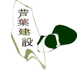 さんの建設会社様のロゴ制作への提案