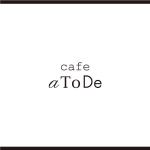 Cosmic design (cosmic_design)さんのカフェ「cafe aToDe」のロゴデータ依頼への提案