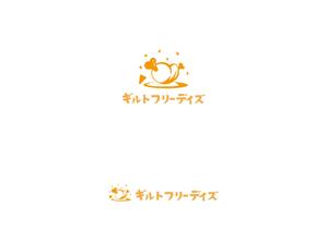 赤星　光流 (yukikaze0213)さんのゴーストレストラン「ギルトフリーデイズ」ロゴ作成への提案