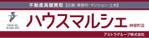 Tsubaki Design  (Tsubaki_Design)さんの不動産看板店舗の作成依頼への提案