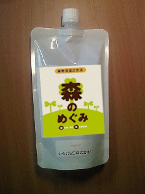 kimura (umik)さんの新商品名のロゴマークとラベル作成への提案