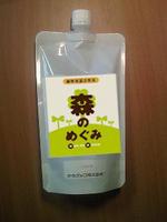 umik (umik)さんの新商品名のロゴマークとラベル作成への提案