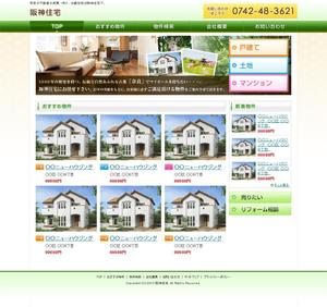 TH Design (hietommy)さんの一度で印象に残る！　不動産サイトのトップページデザインへの提案