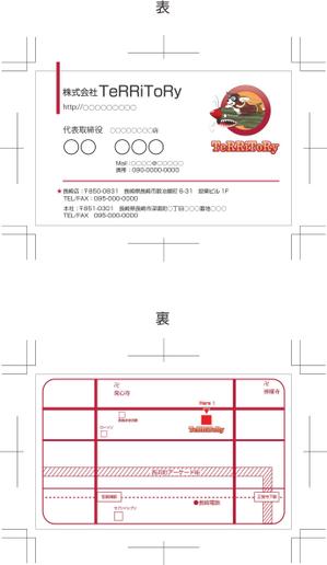 ゆゆ (yuyuyu_)さんの「ロゴテーター有り」表・名刺作成、裏面・地図作成依頼への提案