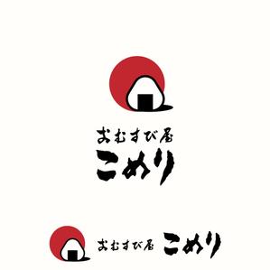 Kate0914 (kate0914)さんのテイクアウトおにぎり専門店の「おむすび屋　こめり」のロゴへの提案