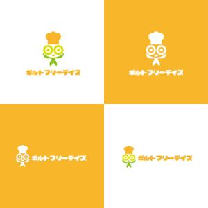 Studio160 (cid02330)さんのゴーストレストラン「ギルトフリーデイズ」ロゴ作成への提案