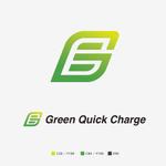 ARTWORK STUDIO (ARTWORKLAB)さんのEV急速充電スタンド「Green Quick Charge」のロゴへの提案