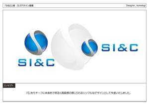 kometogi (kometogi)さんの会社ロゴ「SI&C」の作成への提案
