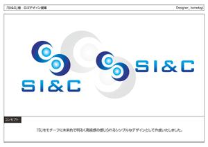 kometogi (kometogi)さんの会社ロゴ「SI&C」の作成への提案