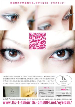 teck (teck)さんのまつげエクステ専門店ポスターデザインへの提案