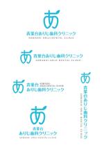 taka design (taka_design)さんの新規開院する歯科クリニックのロゴマーク制作への提案